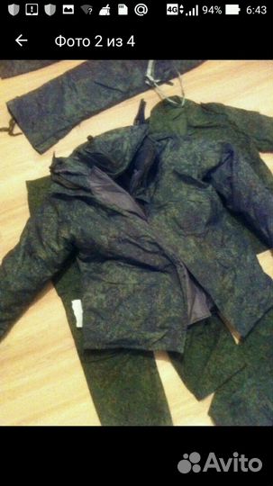 Зимний полевой костюм