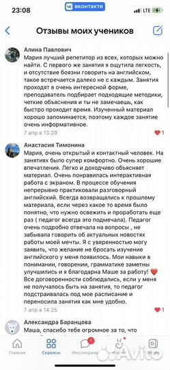 Английский язык