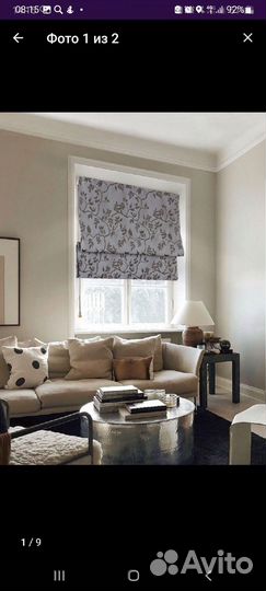 Римские шторы