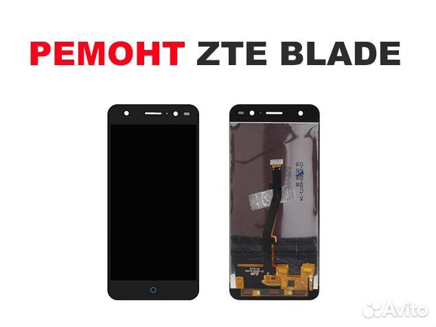 Дисплей ZTE Blade V7 Lite + тачскрин (черный)