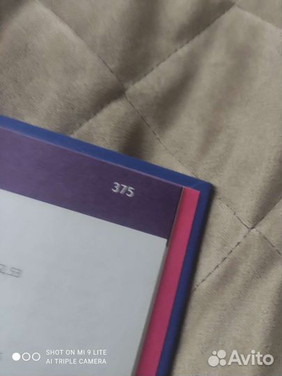 Энциклопедия будущего отличника