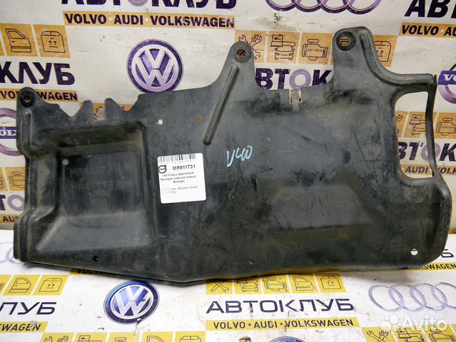 Кожух двигателя боковой нижний левый Вольво V40