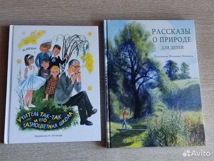 Детские книги издательство 