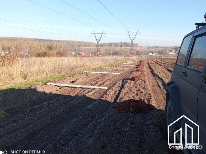 Столбы заборные из рабицы оптом