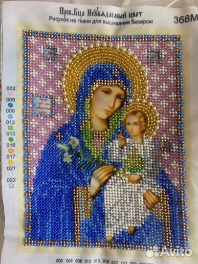 Икона бисером