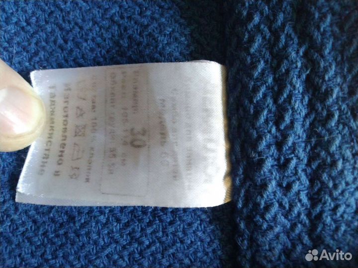 Самбовка для мальчика