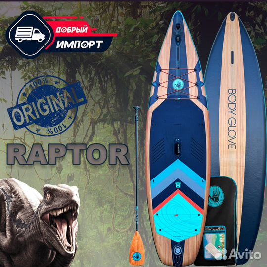 Сап борд Sup board Raptor
