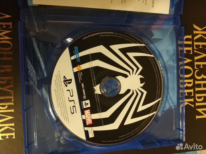 Диск для PS5 Человек-паук 2