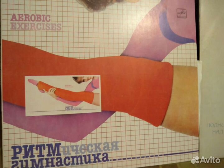 Пластинки винил СССР и зарубежные 70-80е