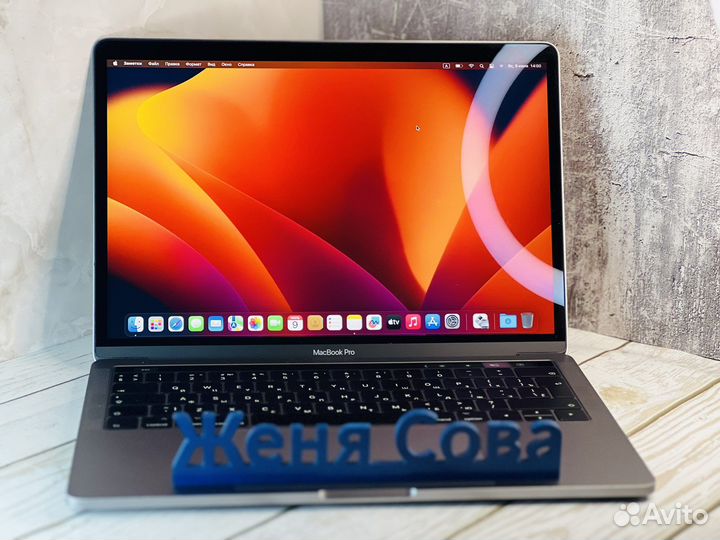 Apple MacBook Pro 13 2019