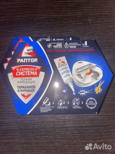 Гель + ловушки против насекомых Раптор