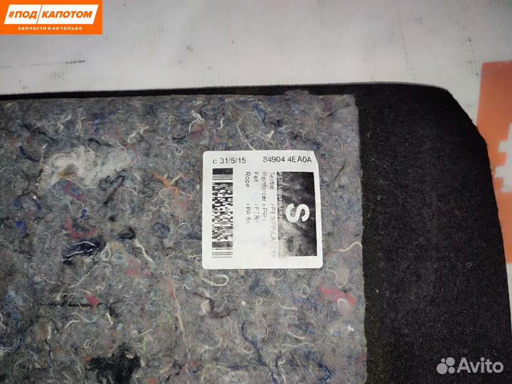 Пол багажника Nissan Qashqai 2 2015 849044EA0A