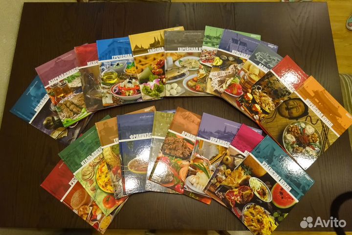 Книги «Кухни народов мира» 20 книг