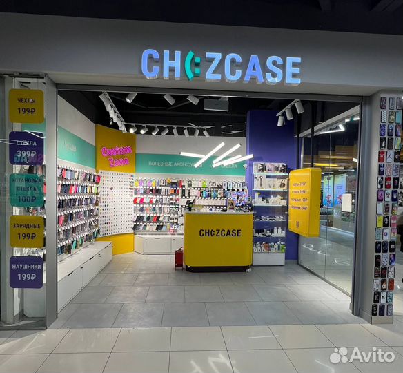 Кабель для зарядки