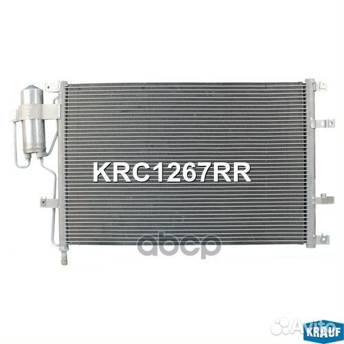 Радиатор кондиционера KRC1267RR Krauf