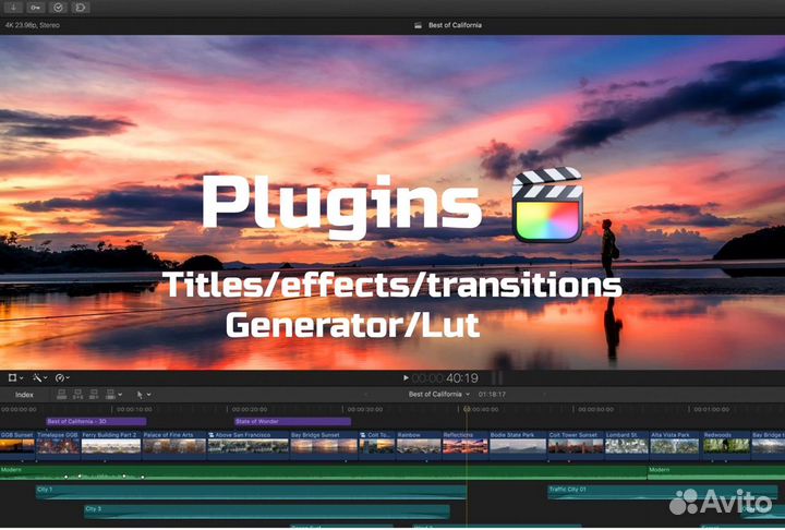 Плагины для Final Cut Pro X