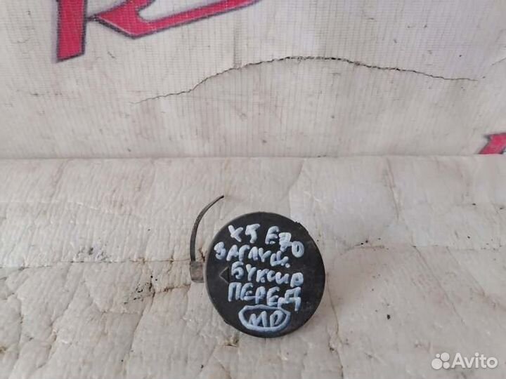 Заглушка буксировочного крюка передняя Bmw X5 E70