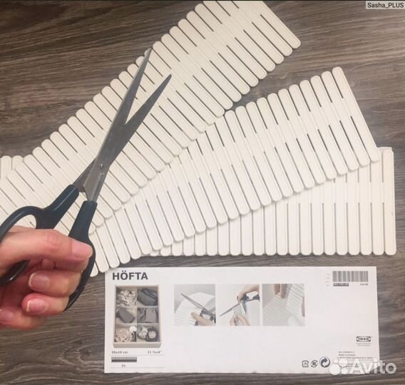 Разделители в ящики IKEA