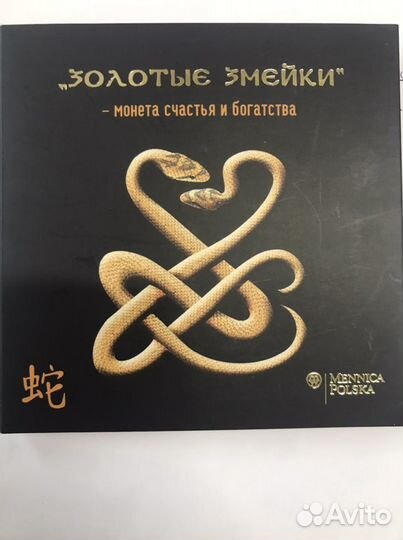 Серебряные монеты