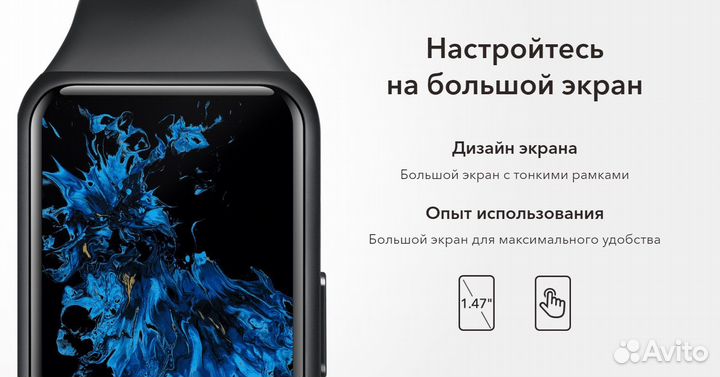 Новый Honor Band 6