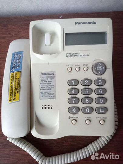Стационарный телефон Panasonik KX-TSC10RUM