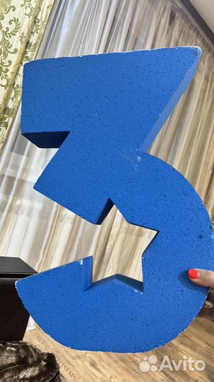 Цифра 3 на день рождения