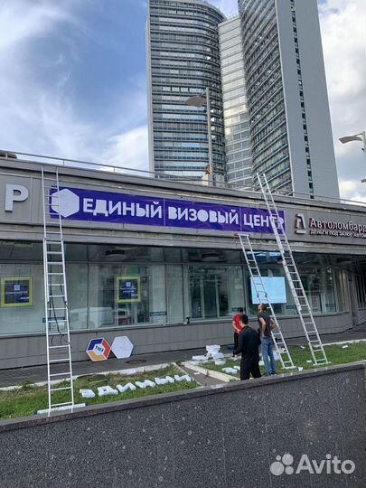 Наружная реклама, вывески от 1 дня Premium