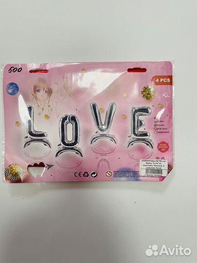 Фольгированные шары цифры