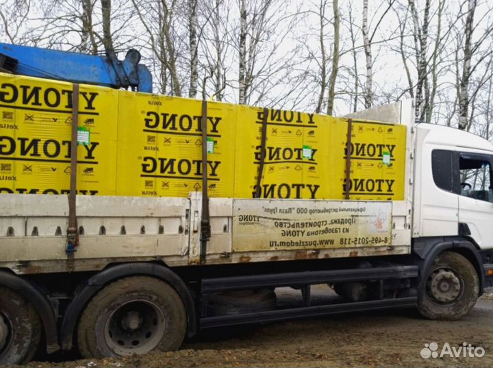 Газосиликат