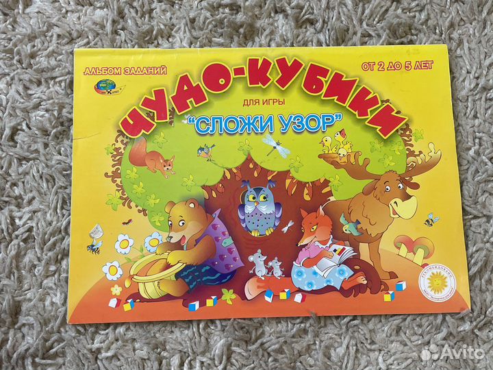 Кубики сложи узор