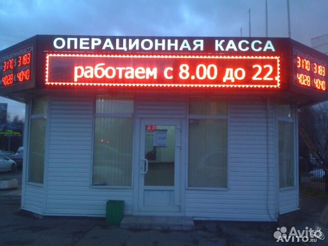 Ledтабло бегущая строка 229см Х 101см