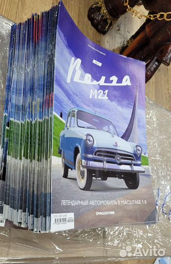 Журналы волга газ 21 от деагостини
