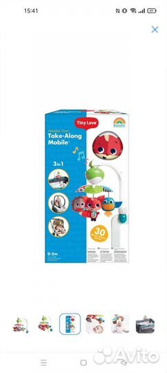 Мобиль на кроватку tiny love