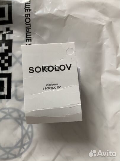 Серьги sokolov пусеты малинки с бриллиантами цветы
