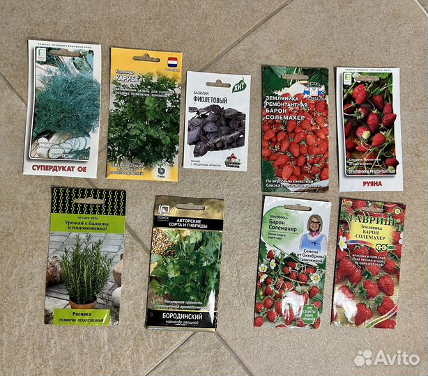 Семена овощей и ягод 30+ упаковок