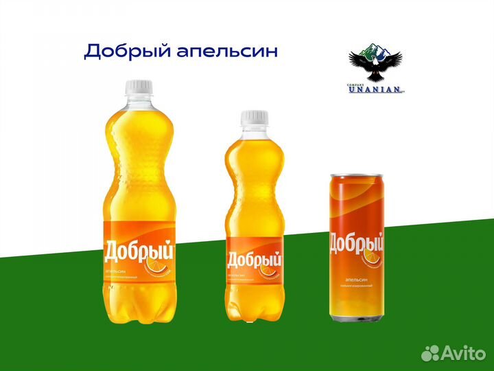 Напитки Добрый