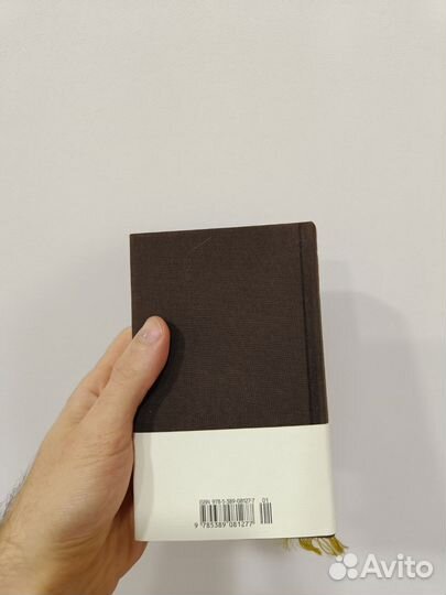 Лавкрафт (сборник)