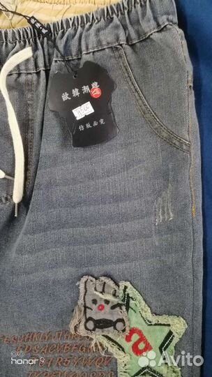 Продам джинсы