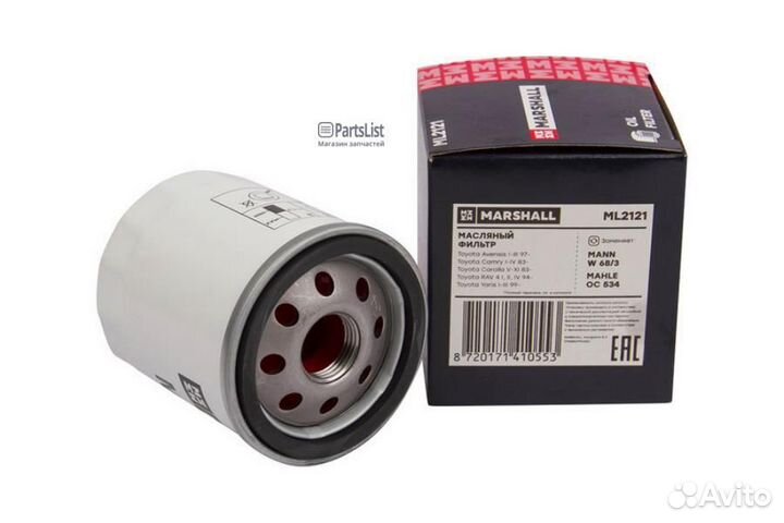 Marshall ML2121 Фильтр