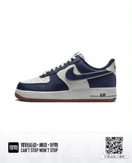 Nike air force 1college pack 40