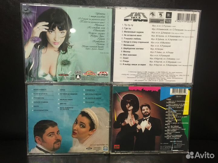 Академия Кабаре-Дуэт - Лолита - CD