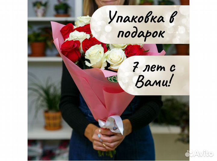 Букет 15 роз