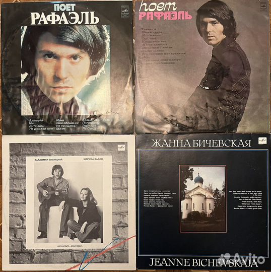 Различные пластинки