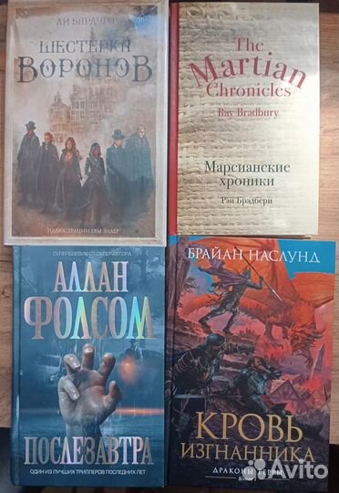 Книги young adult