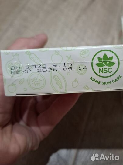 Новый набор тканевых масок 7 шт