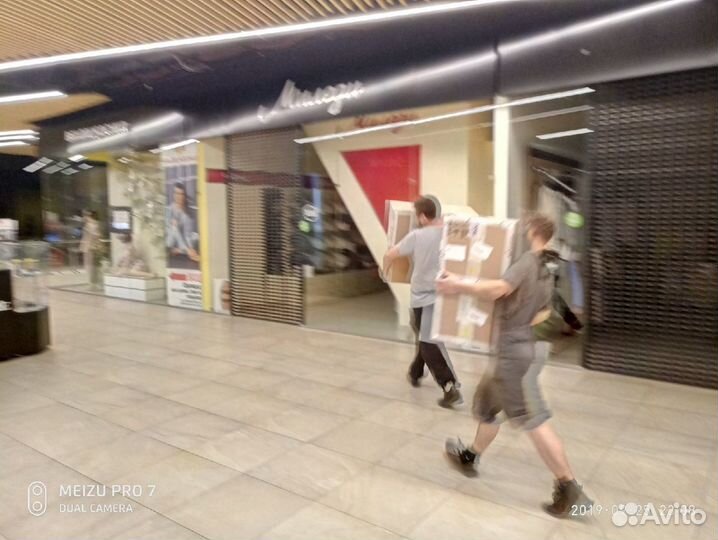 Разнорабочие