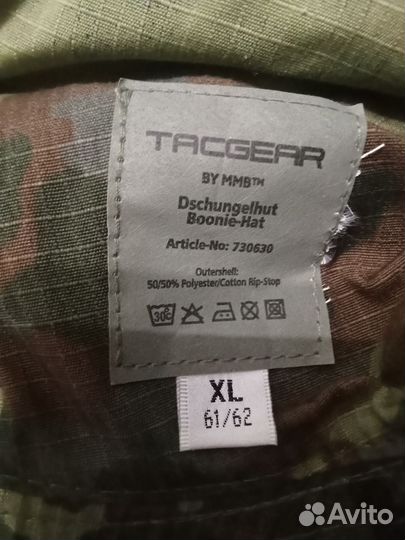 Панама бундесвер