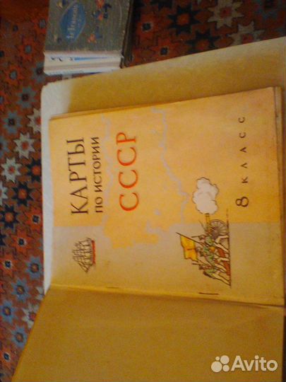 Федосов.История СССР.8 класс.1978 год