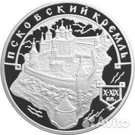 3 рубля 2003 Псковский Кремль