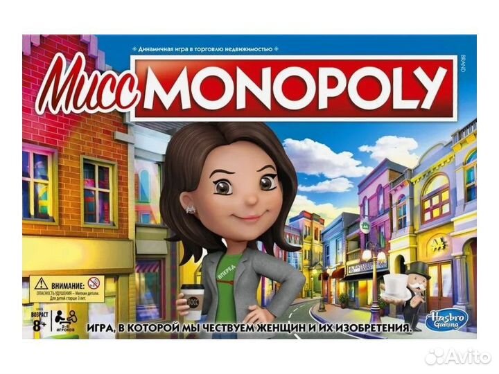 Монополия Hasbro Оригинал Новая